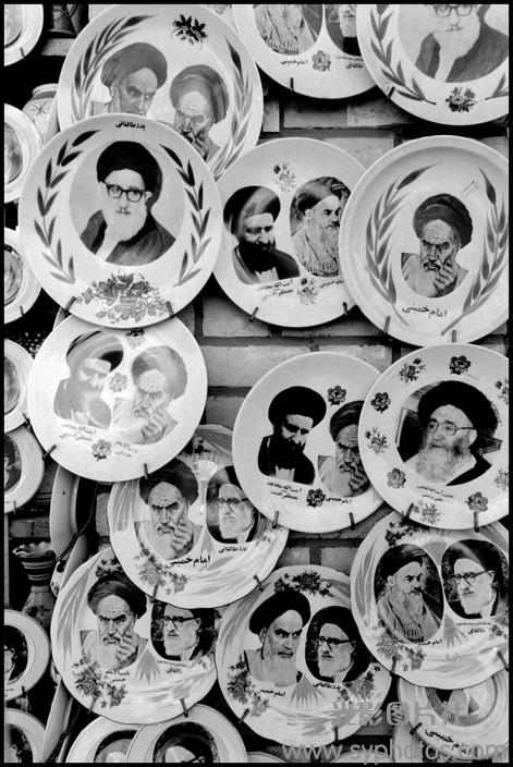 IRAN. Teheran. 1979. Souvenir plates.