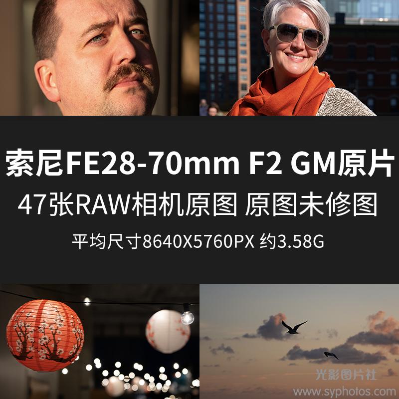 摄影大师作品集，各种相机RAW原片、可商用图片视频等资源图集素材下载网站