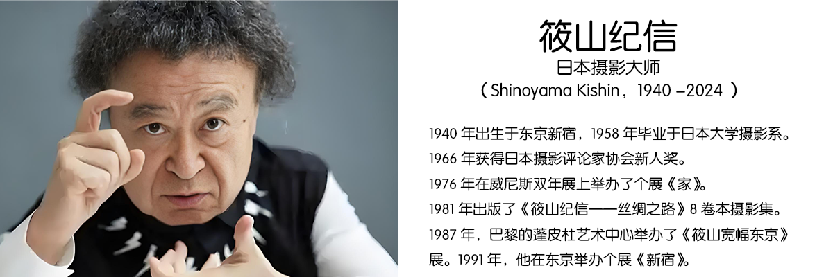 筱山纪信 （64部）  日本少女写真摄影大师作品集-光影图片社