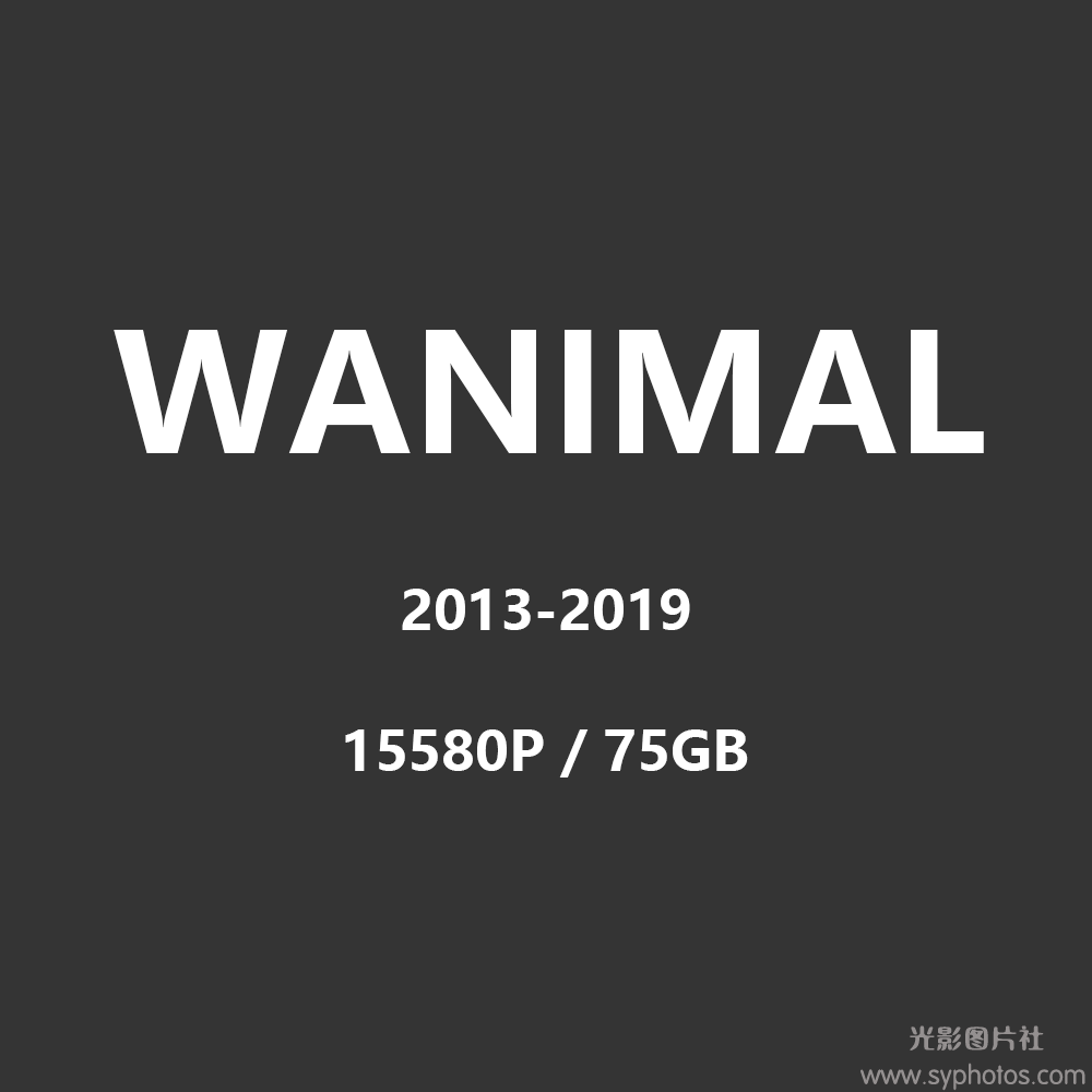 WANIMAL 王动 艺术写真摄影合集 [15580P][75GB]-光影图片社