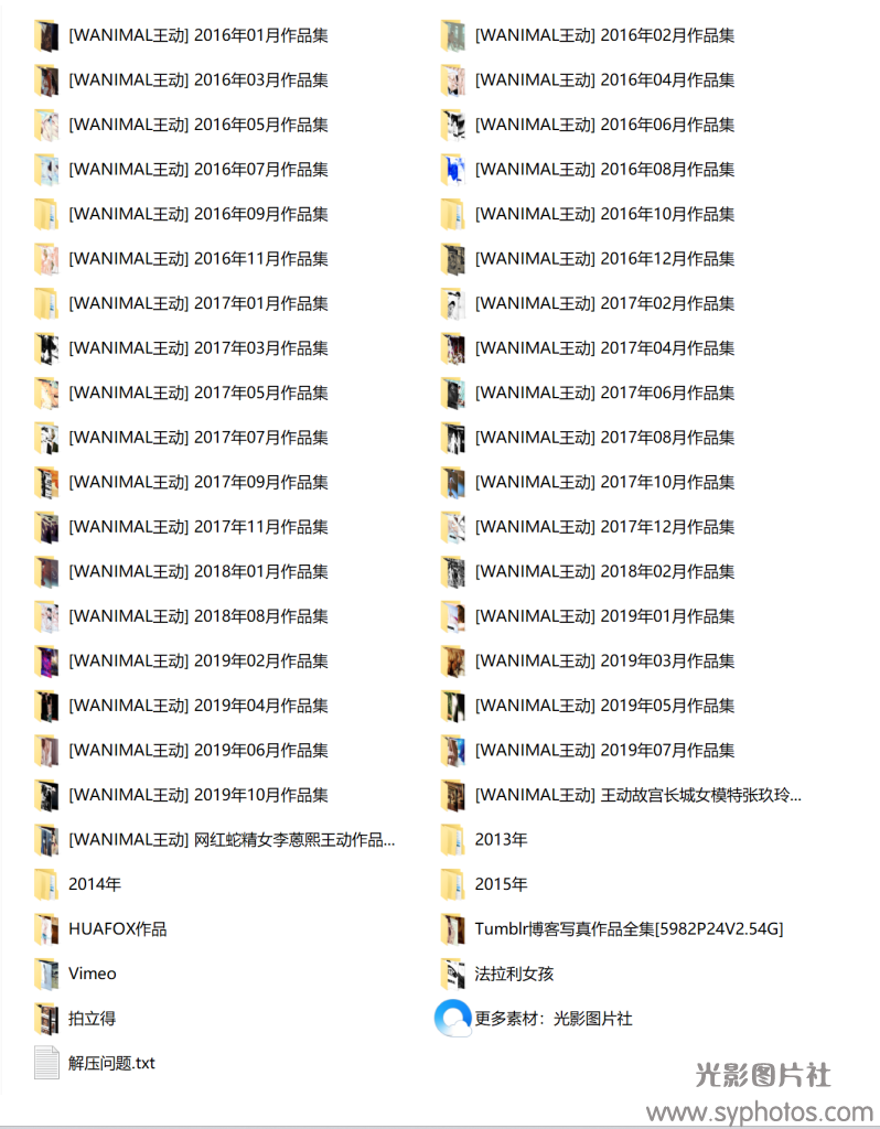 20250427105502614-王