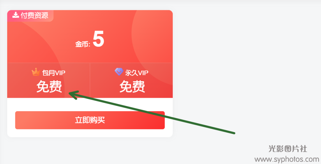 20260102160017410-542